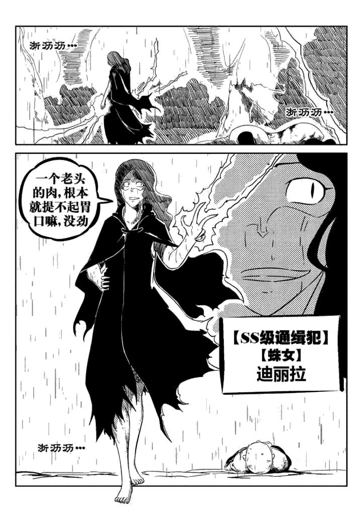 第66章：5