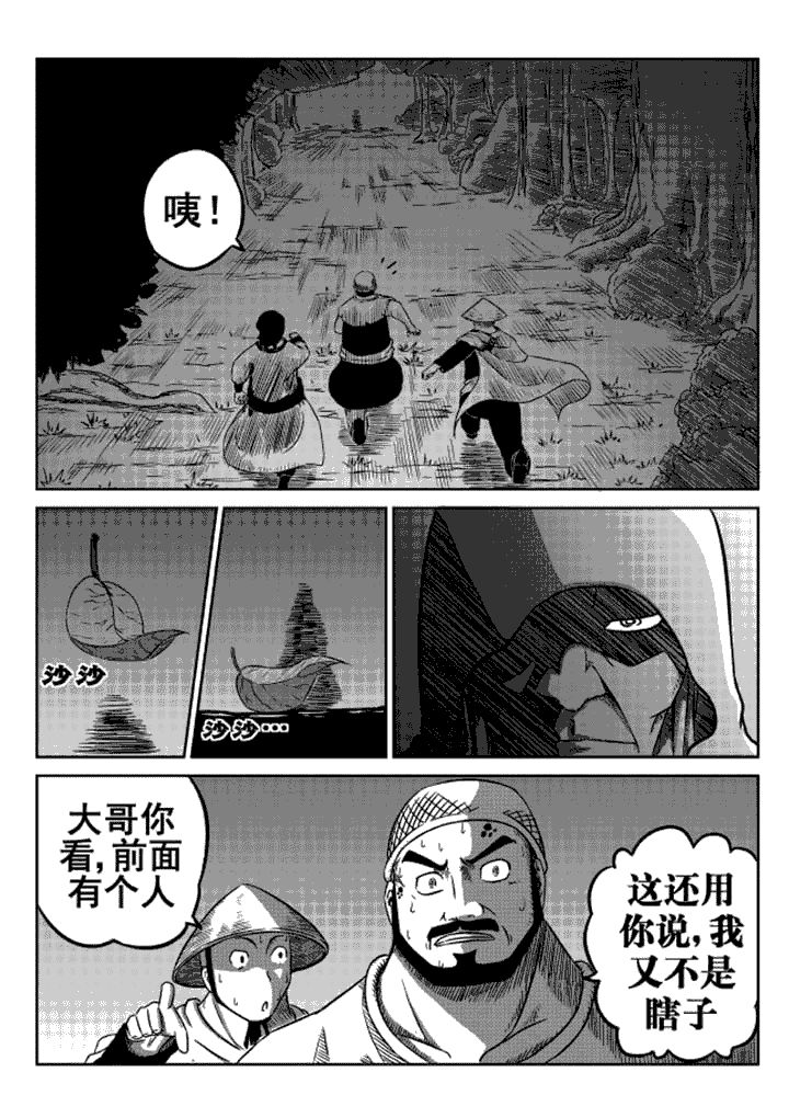 第11章：1