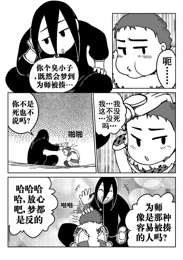 第14章：3