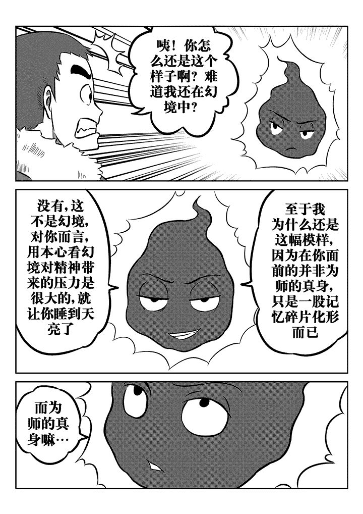 第27章：1
