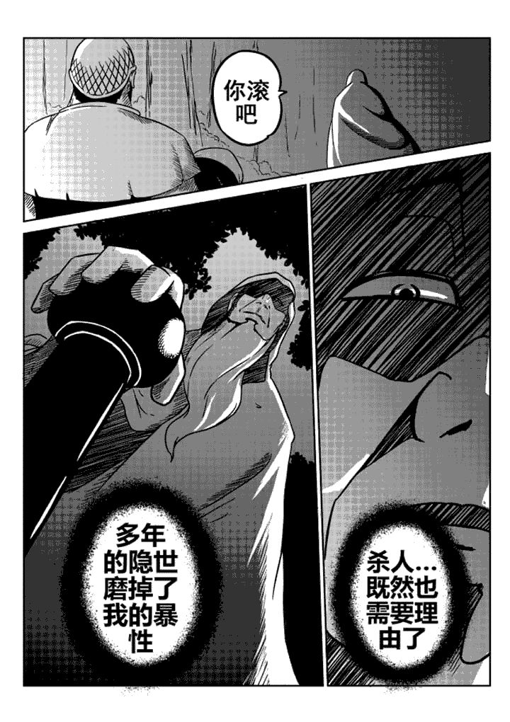 第11章：7