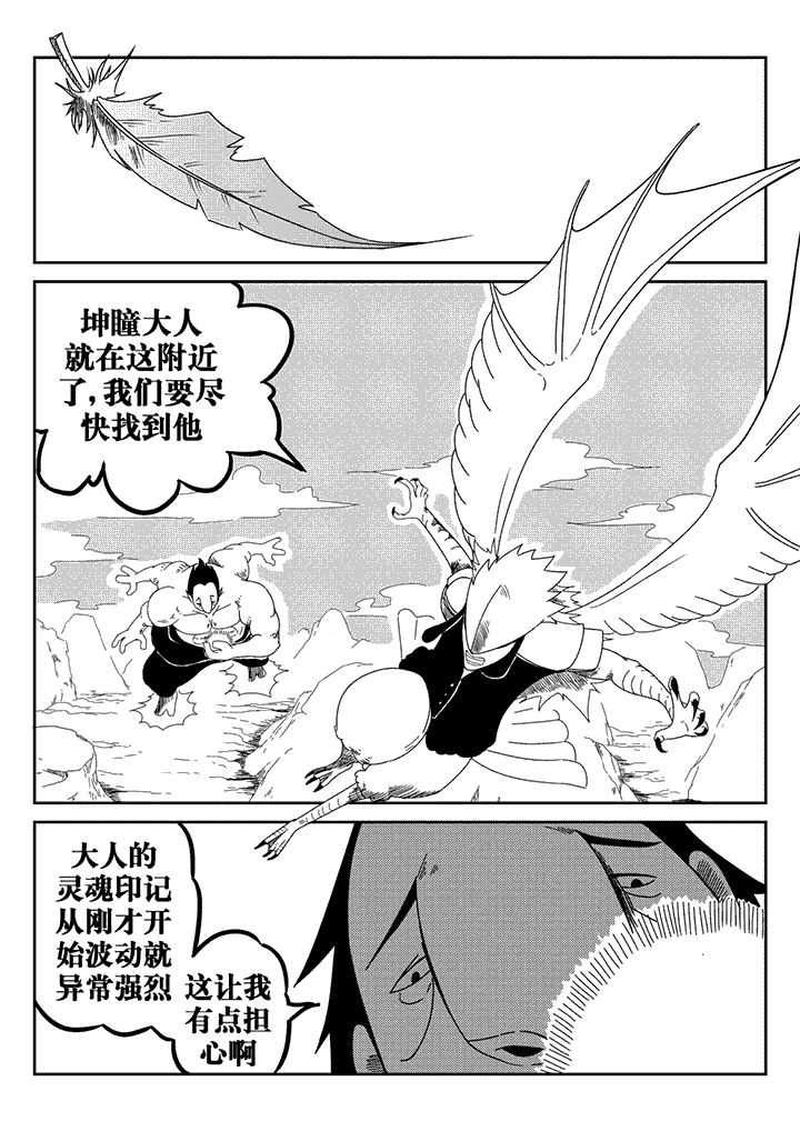 第33章：0