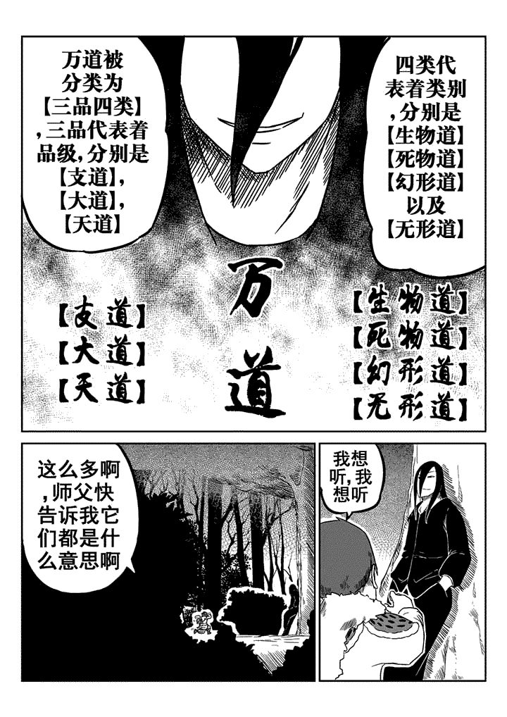 第17章：4