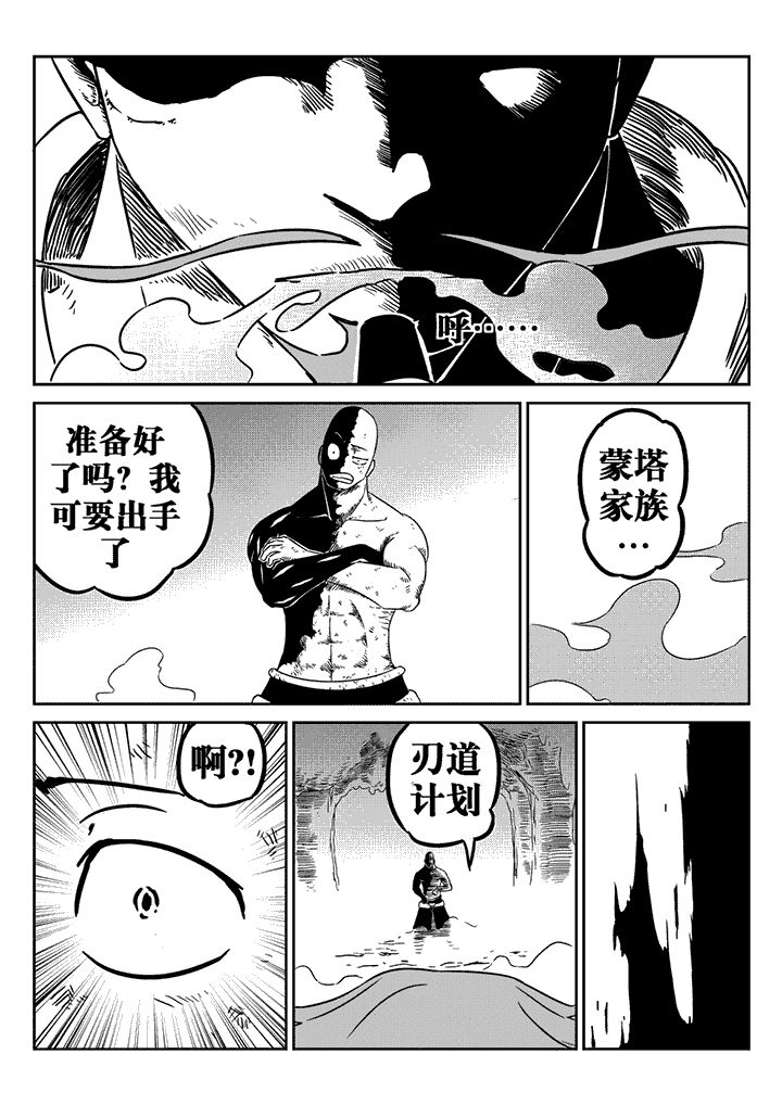 第24章：7
