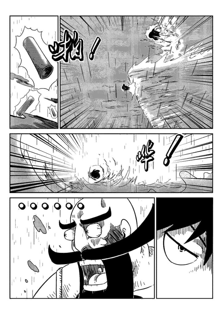第51章：8