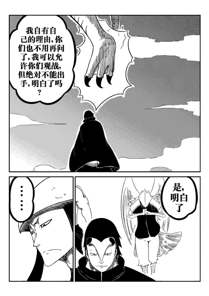 第38章：7
