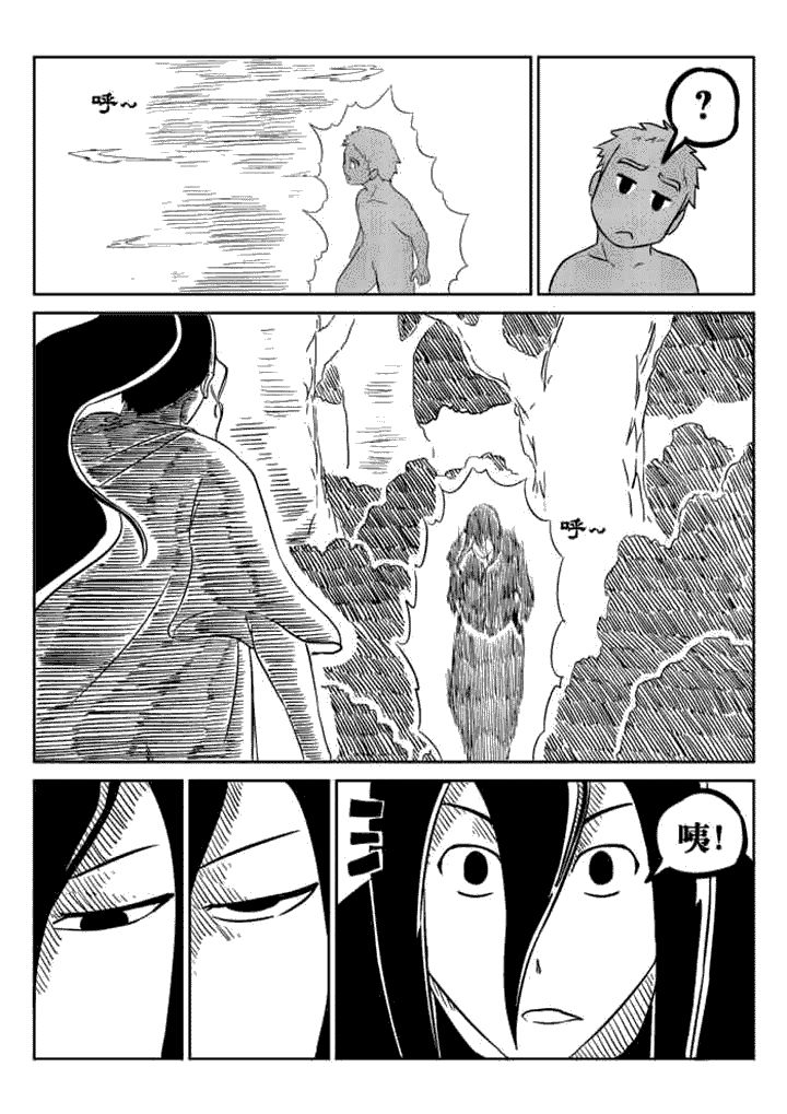 第72章：7