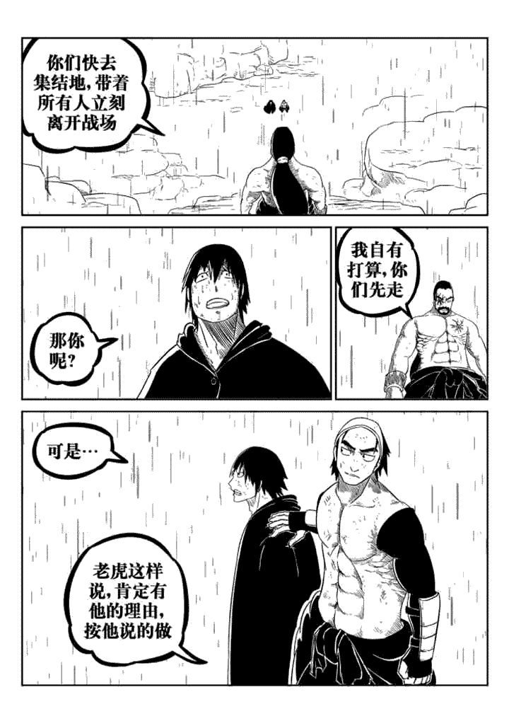 第78章：6
