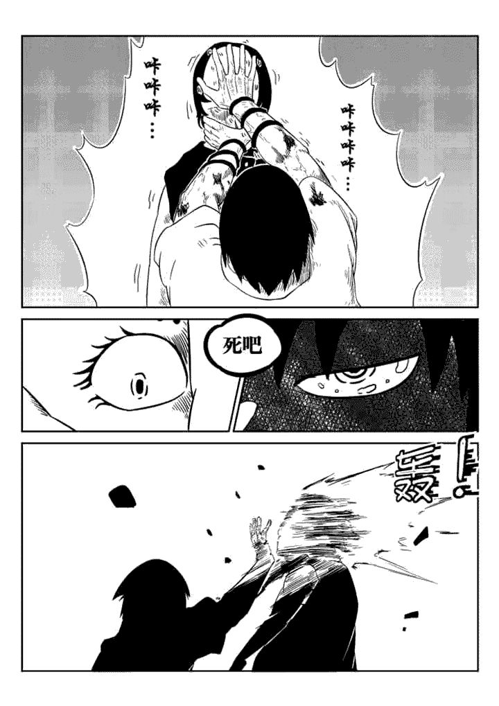 第56章：5