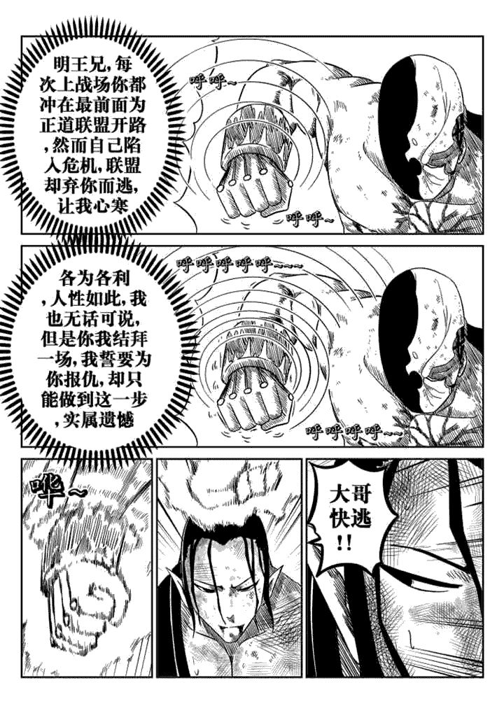 第76章：7
