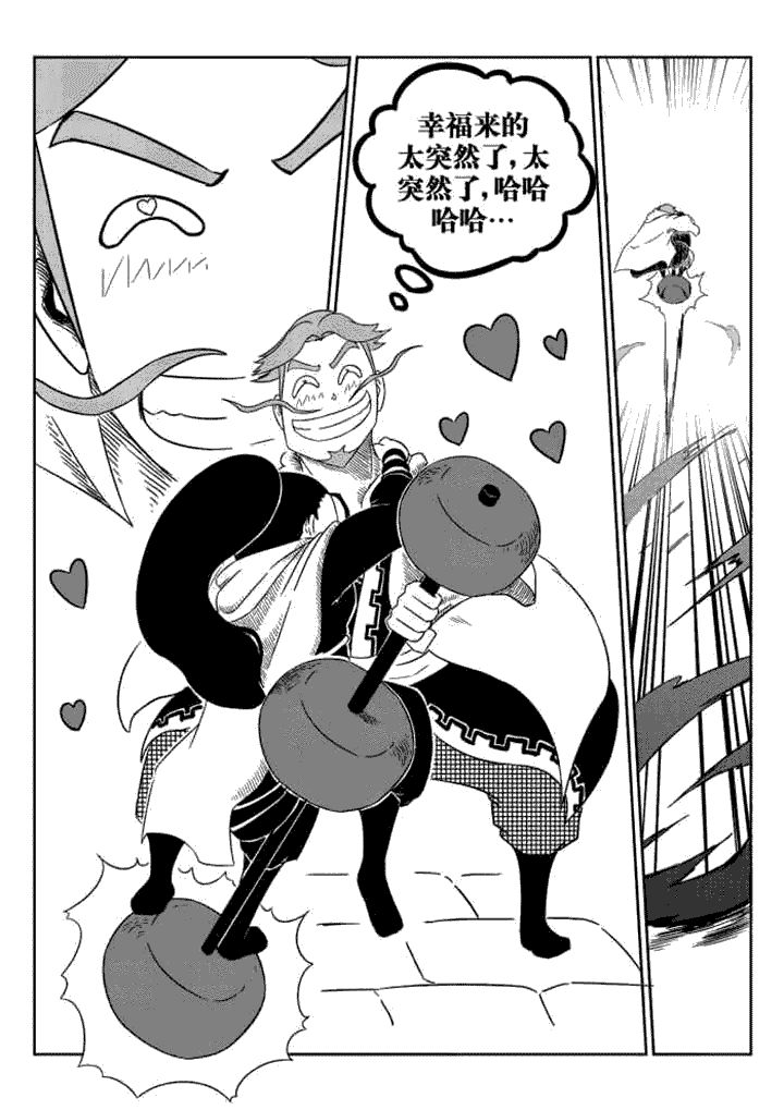 第41章：8