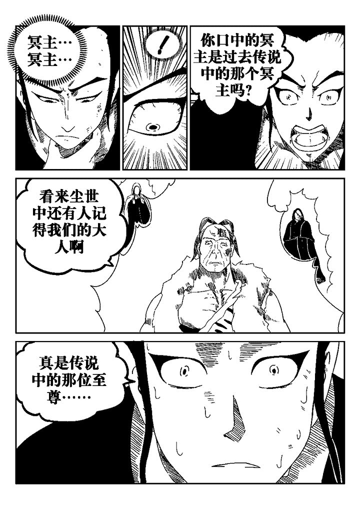 第32章：6