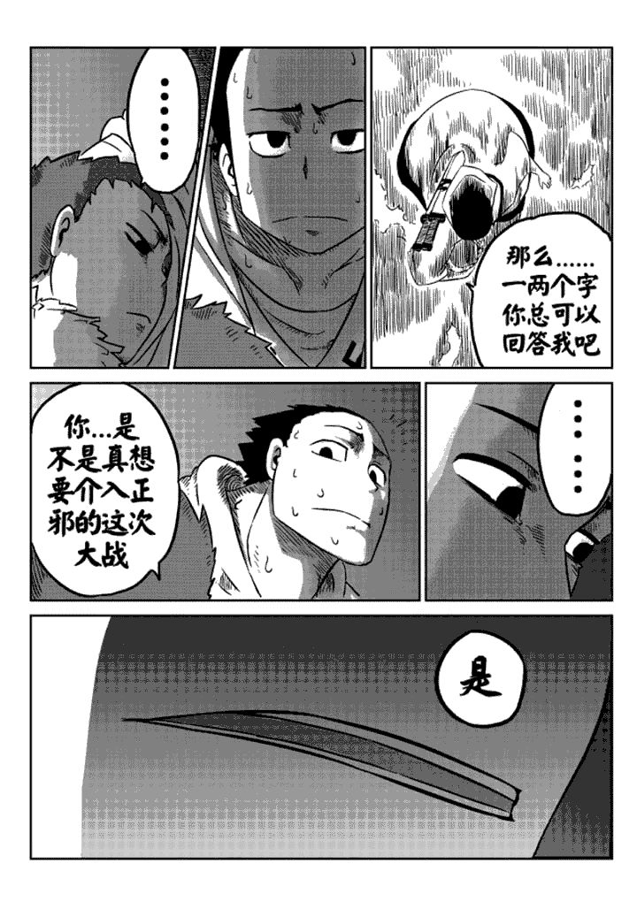 第10章：7