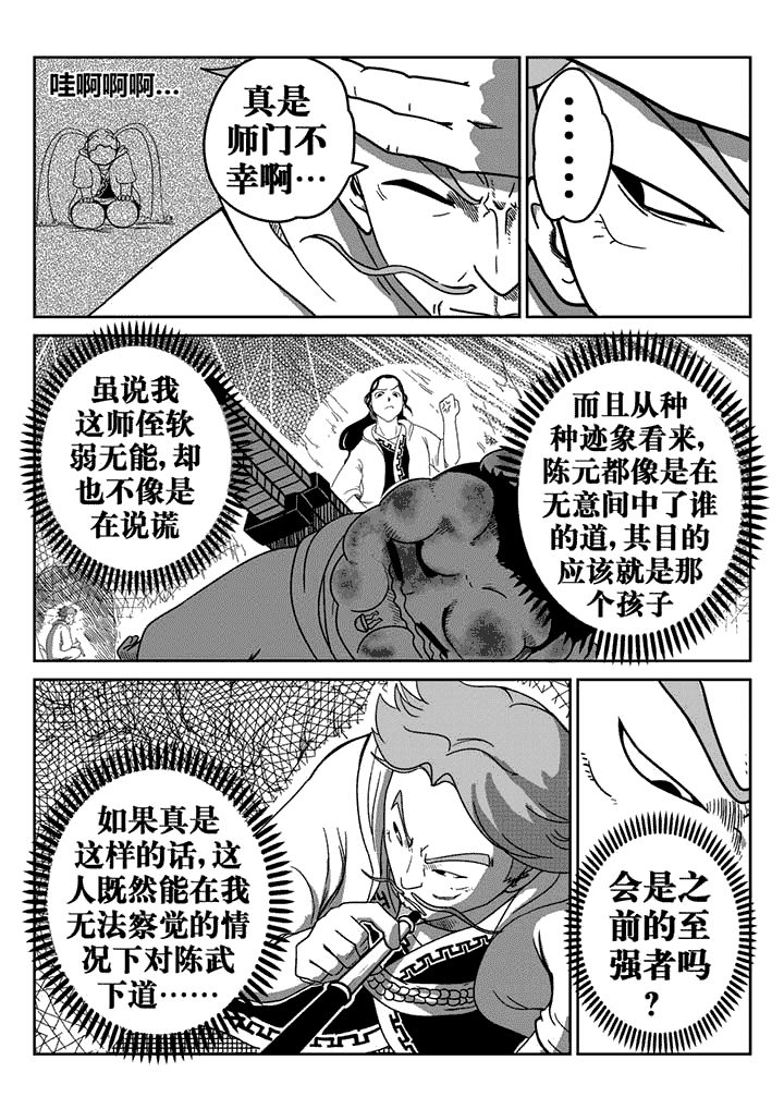 第15章：5