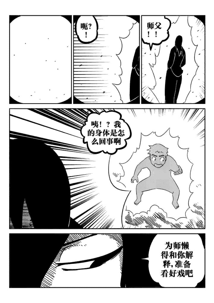 第49章：8