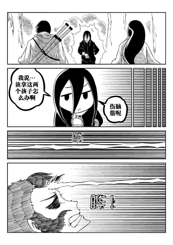 第74章：6