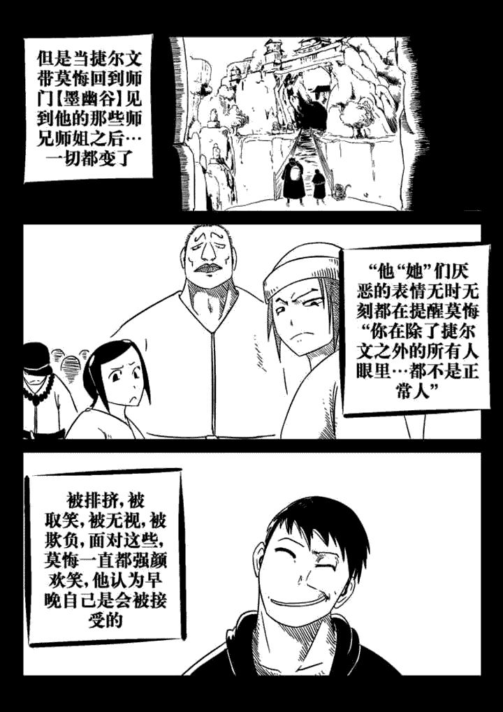 第69章：3