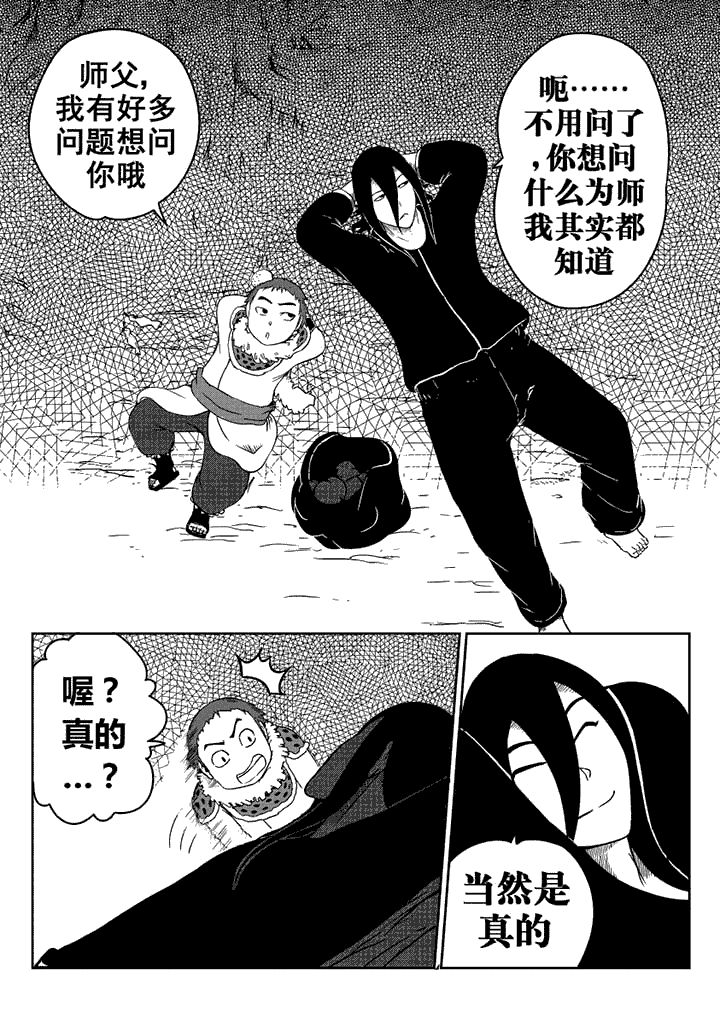 第14章：5