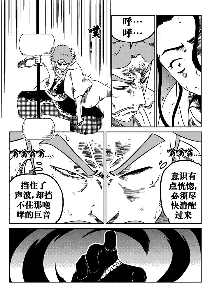 第21章：6