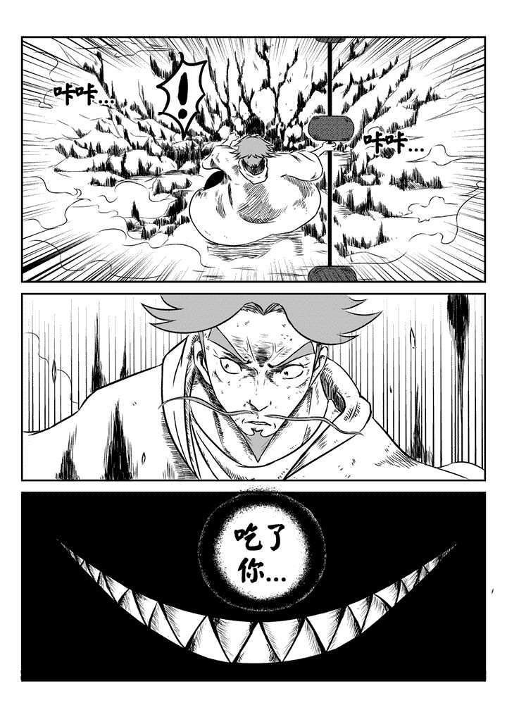 第26章：3
