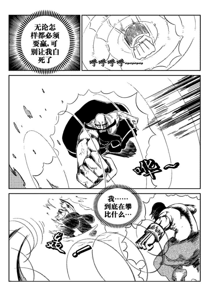 第65章：5