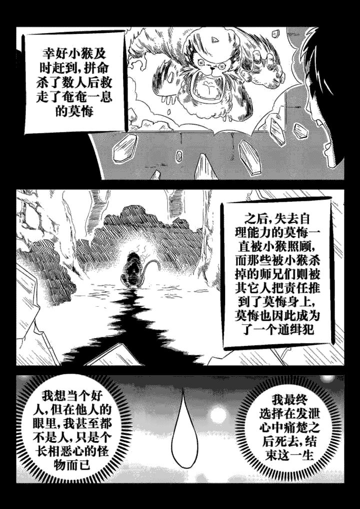 第69章：7