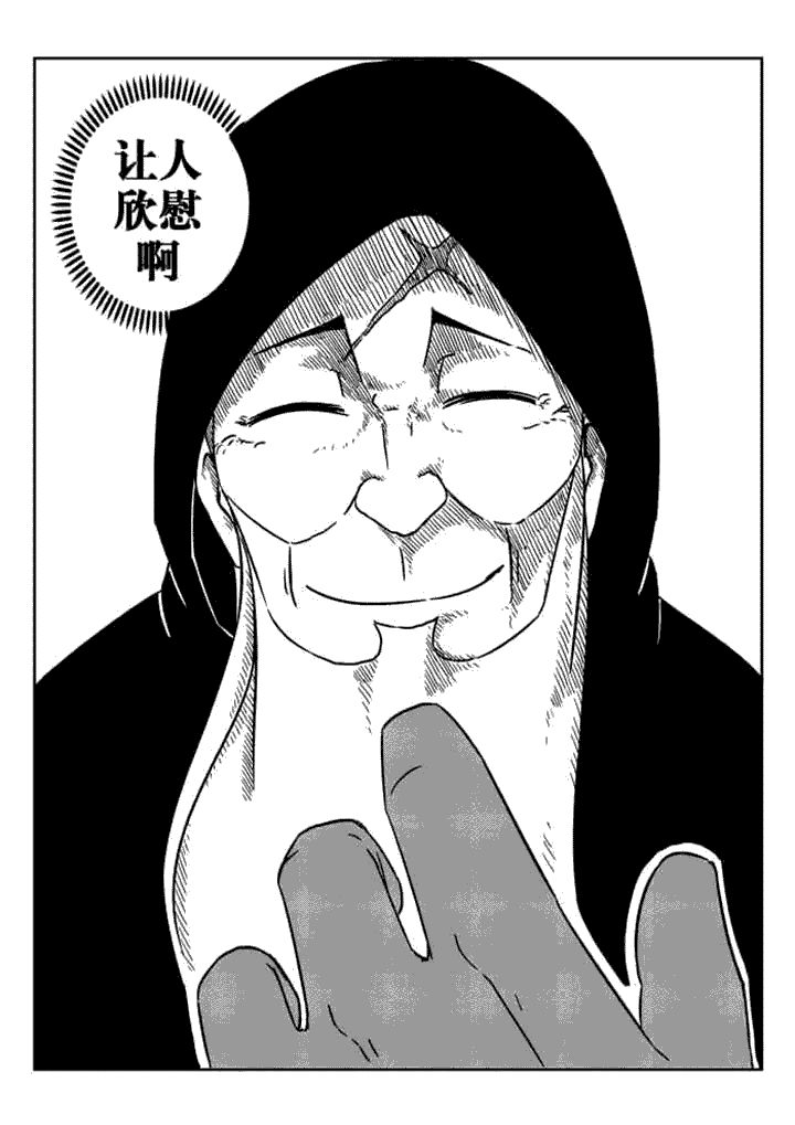 第48章：8
