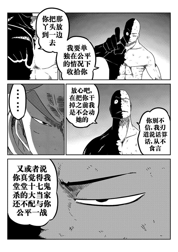 第23章：1