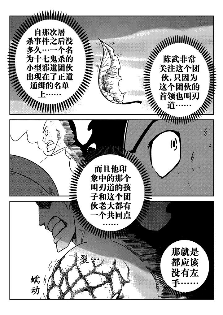 第25章：8