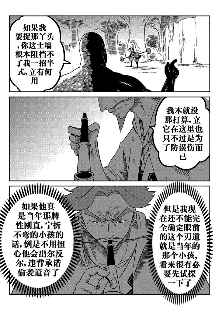第24章：6
