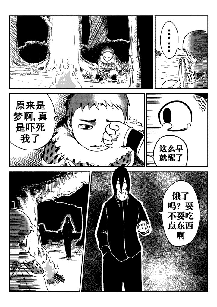 第13章：8