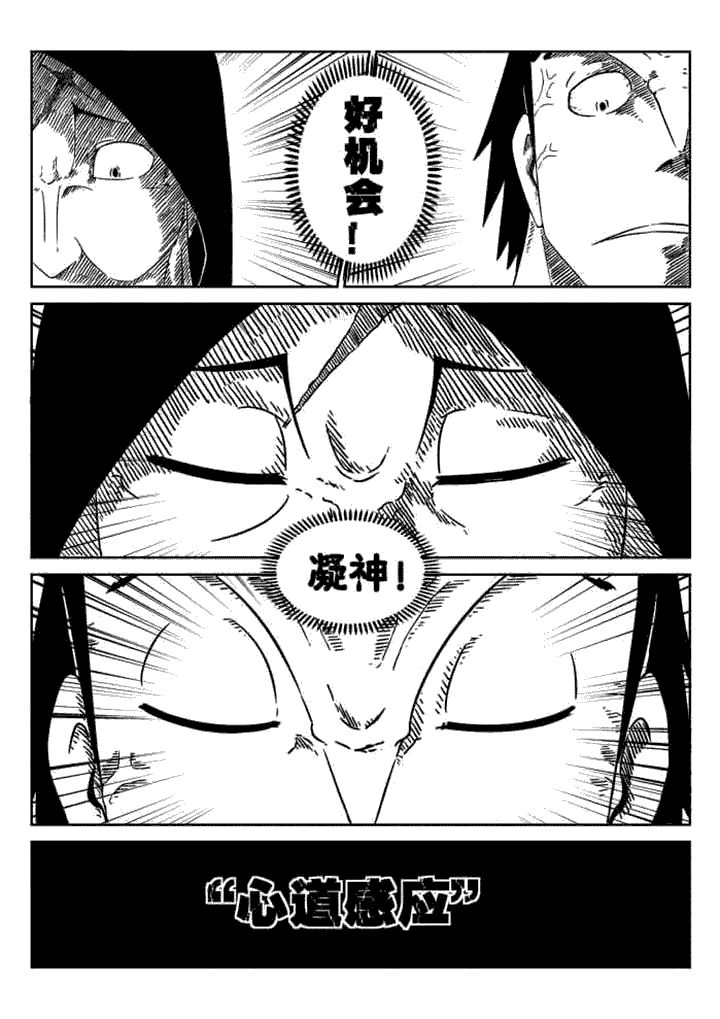 第48章：2