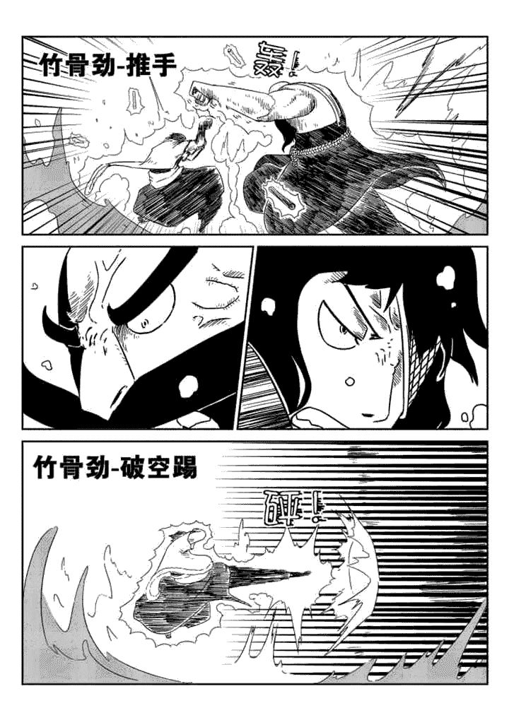 第54章：6