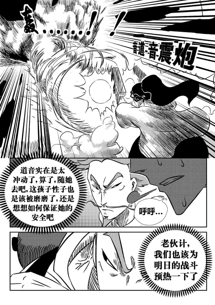 第10章：4