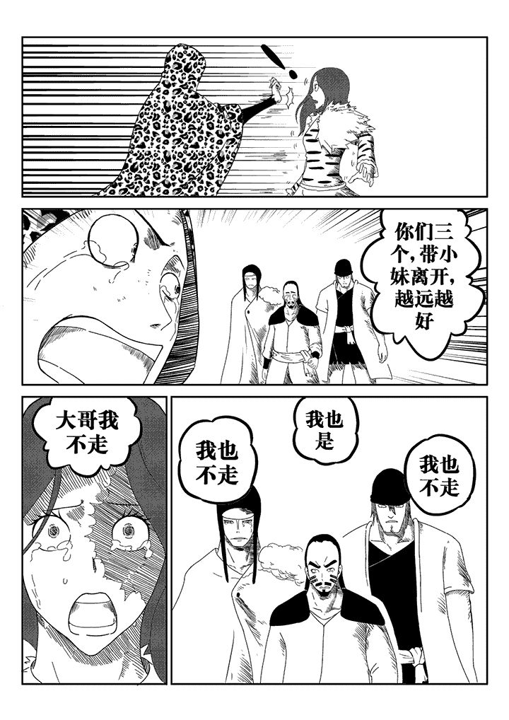 第31章：5