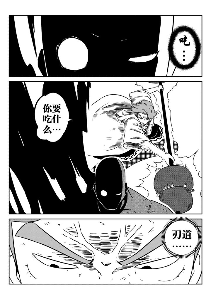 第25章：7