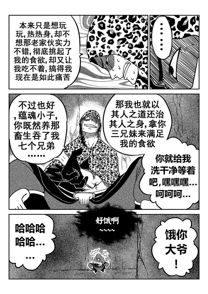 第15章：7
