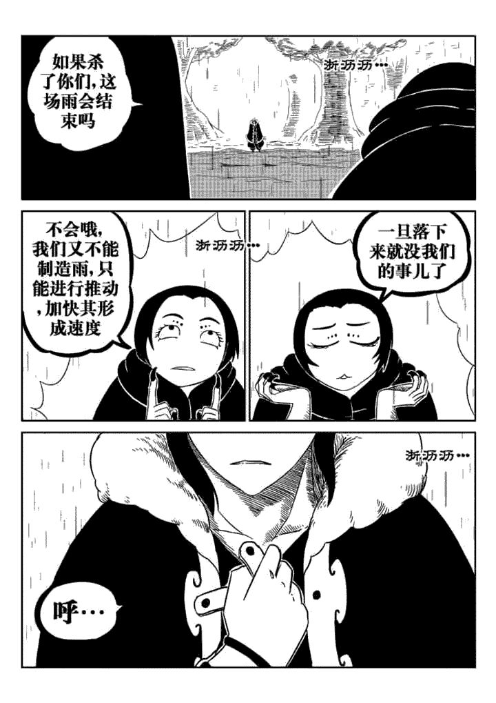 第51章：1