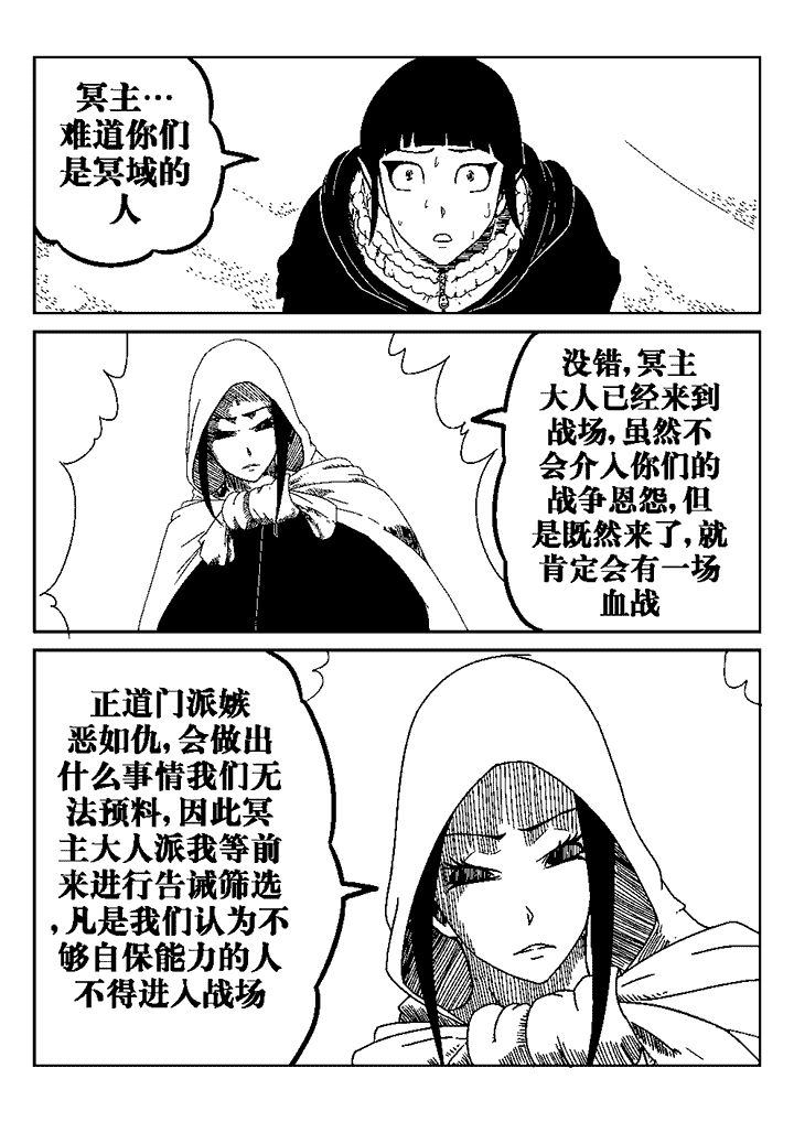第32章：5