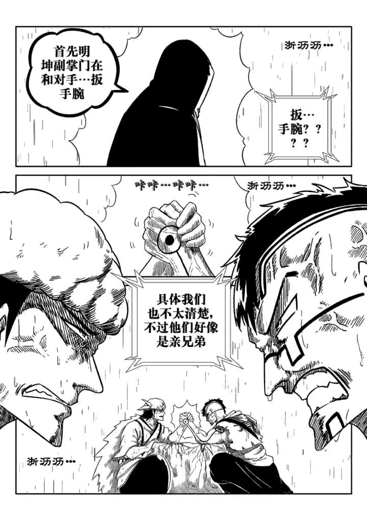 第70章：6