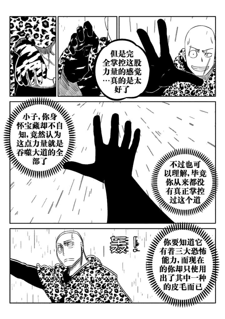 第79章：7