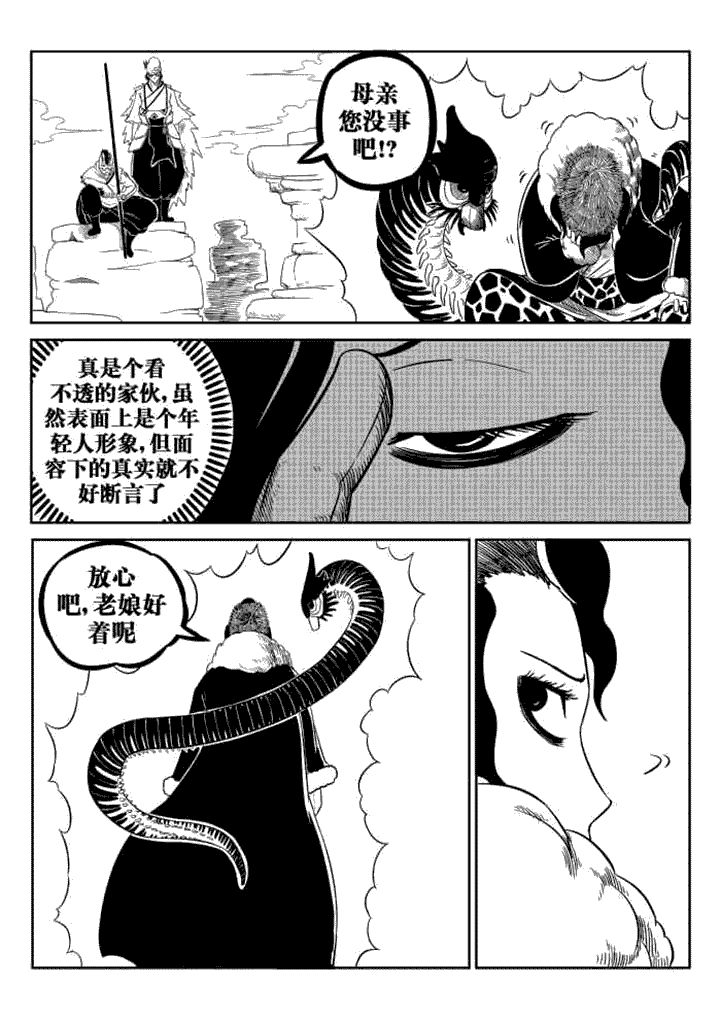 第74章：7