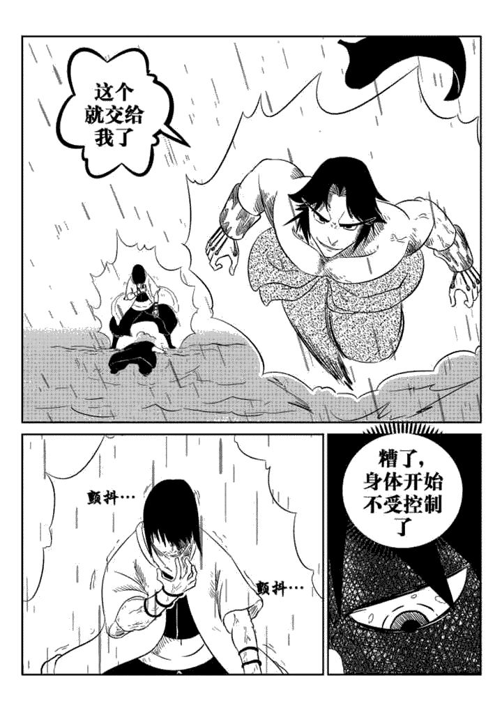 第58章：8