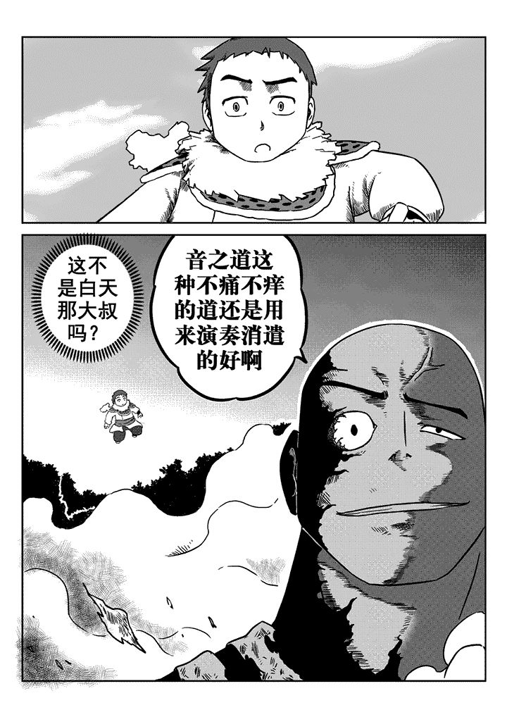 第19章：6