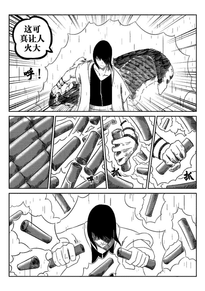 第51章：2