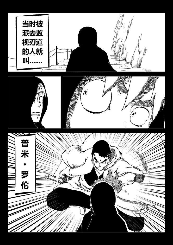 第29章：7