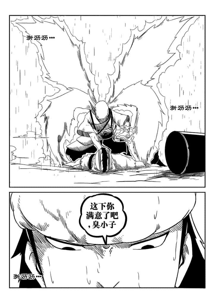 第71章：5