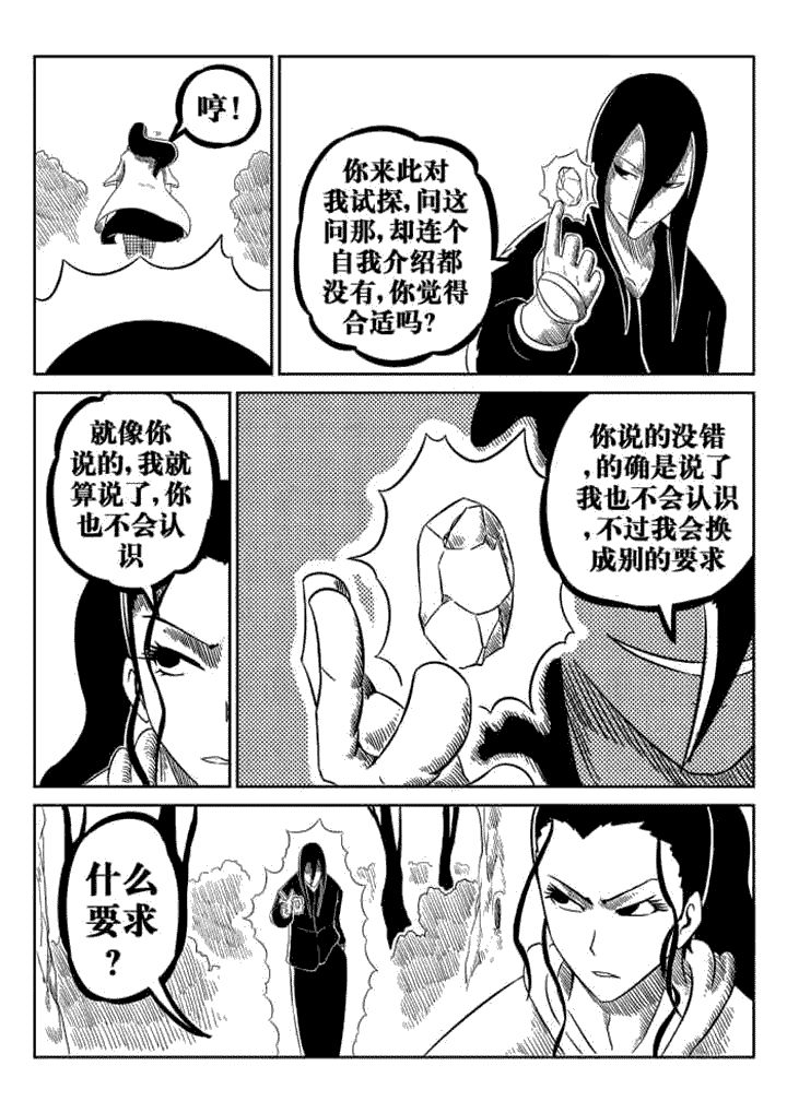 第73章：5