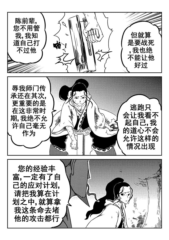 第20章：3