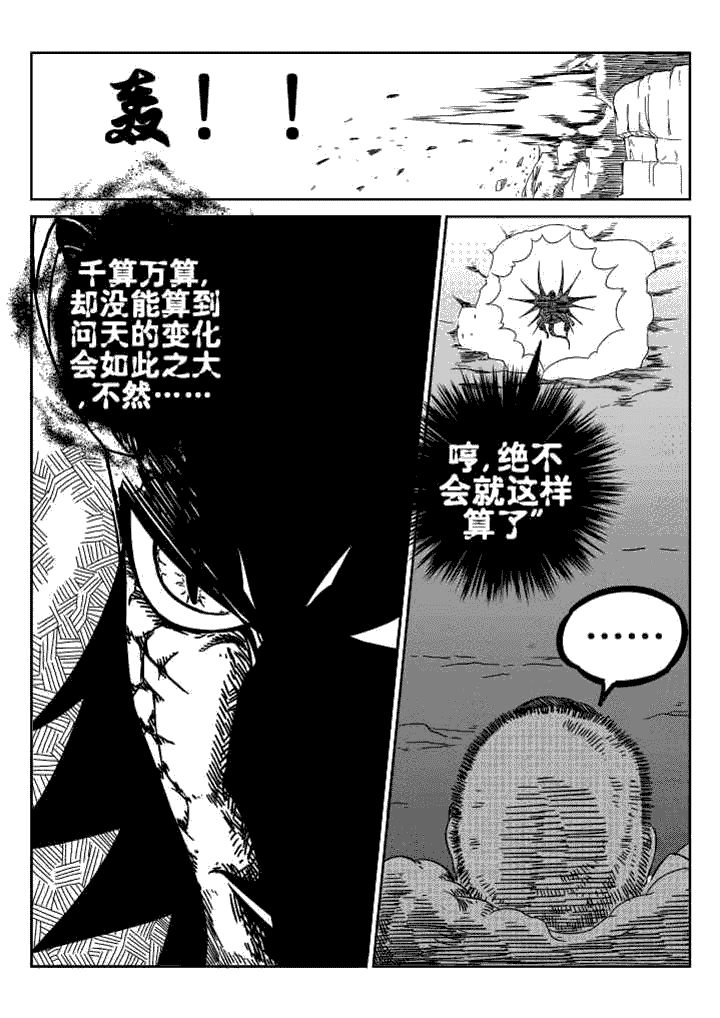 第38章：8